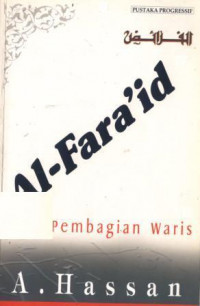 Image of Al-Fara'id : ilmu pembagian waris / A. Hassan